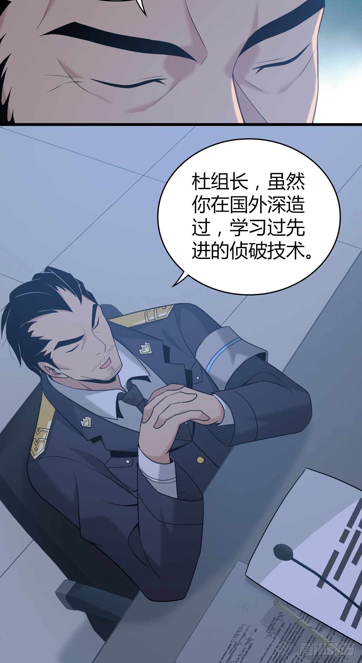 第 35 页