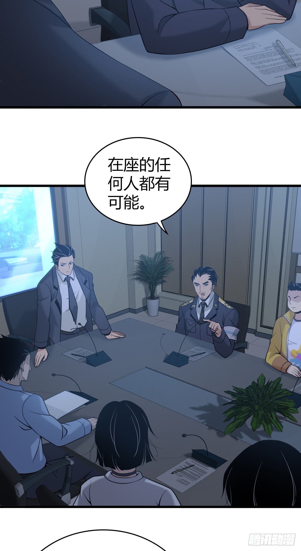 第 39 页