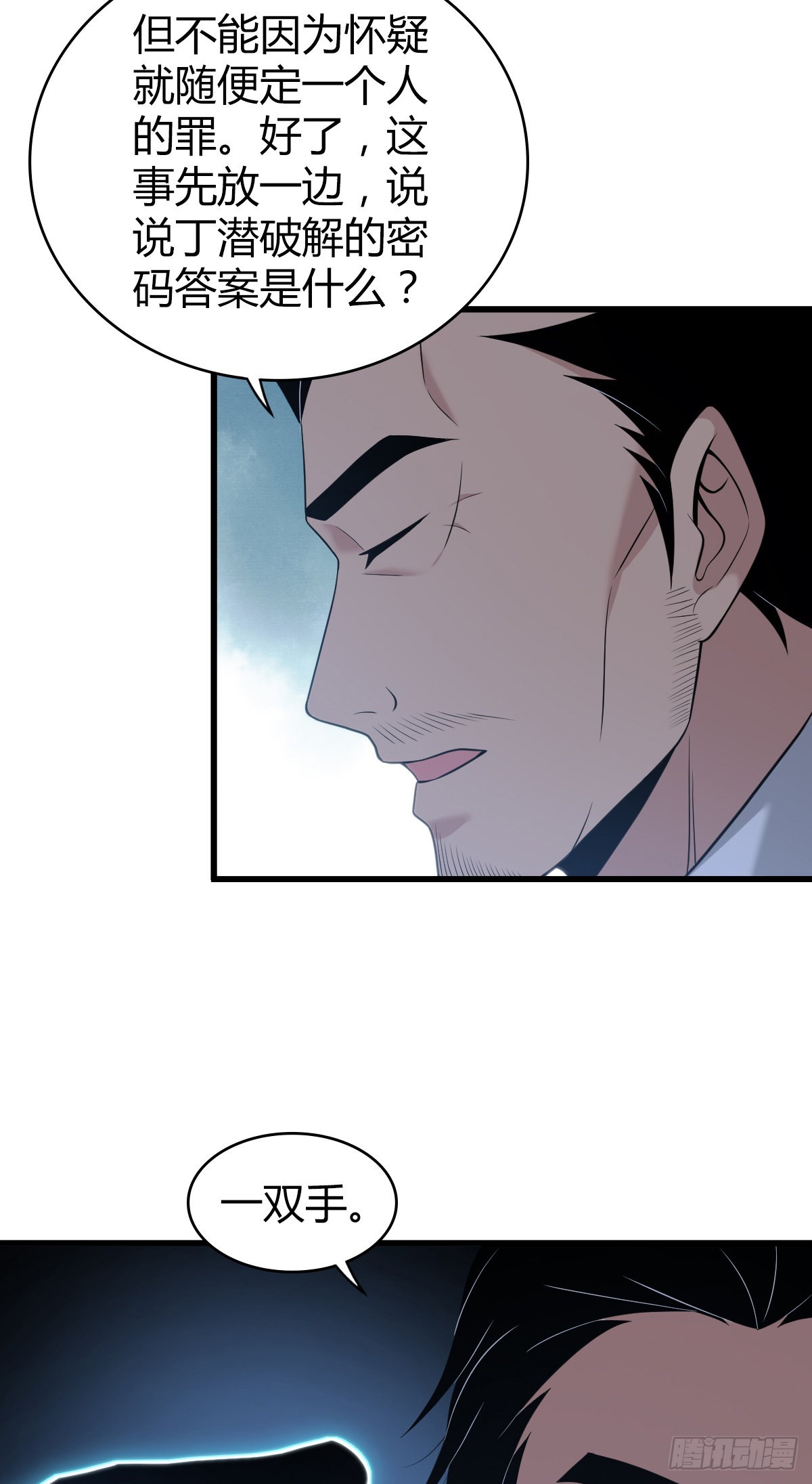 第 40 页