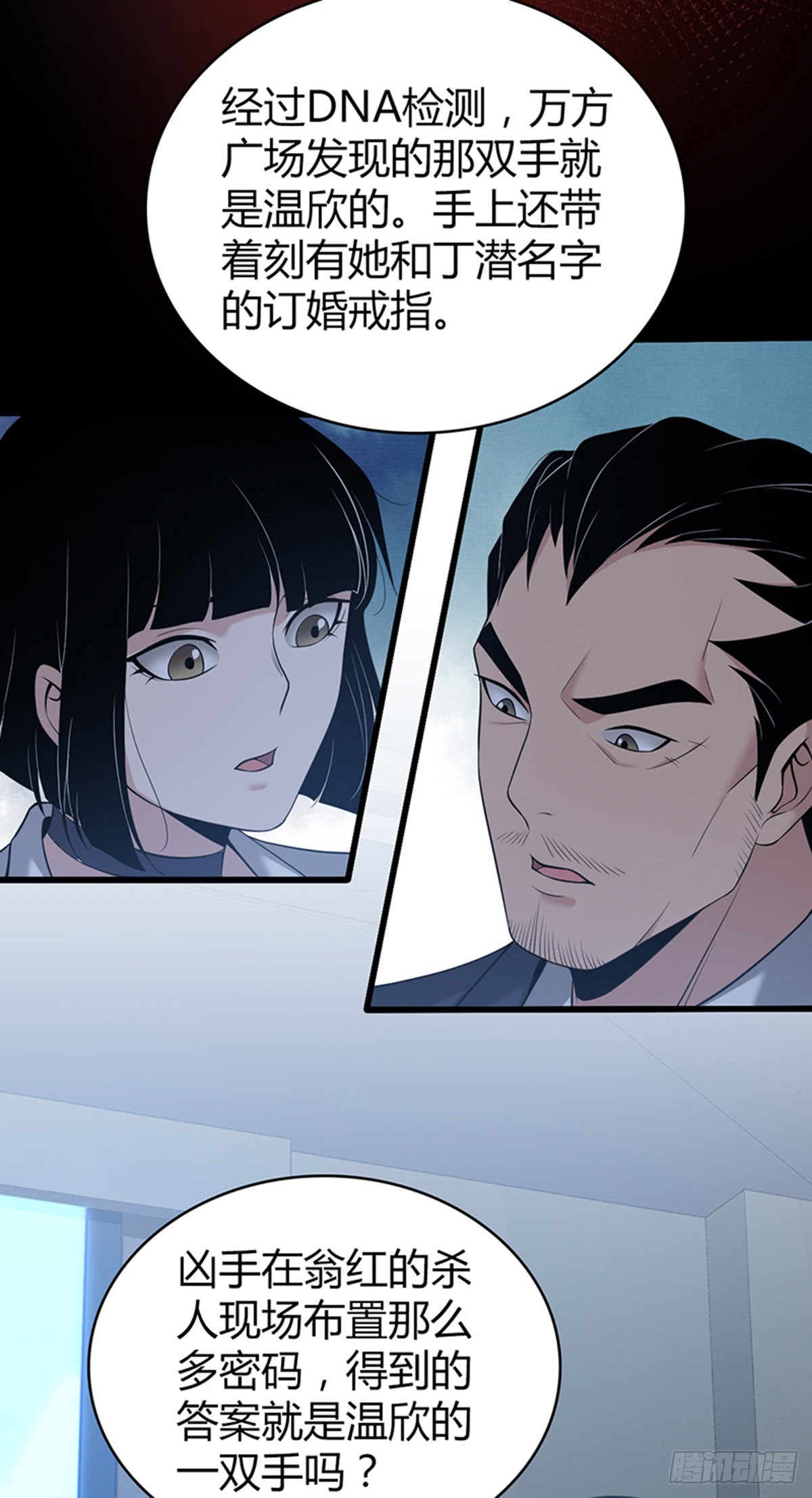 第 45 页