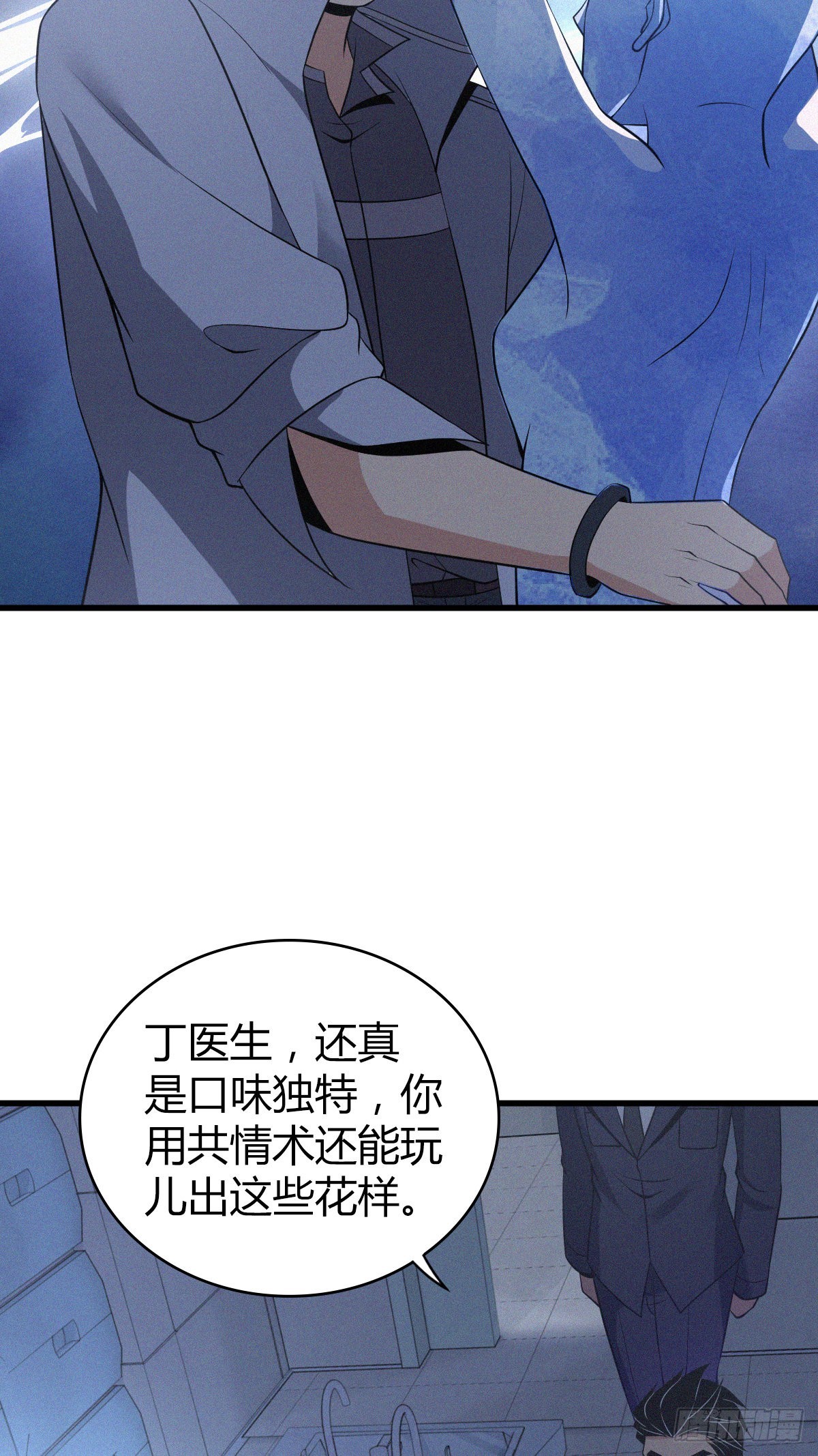 第 46 页
