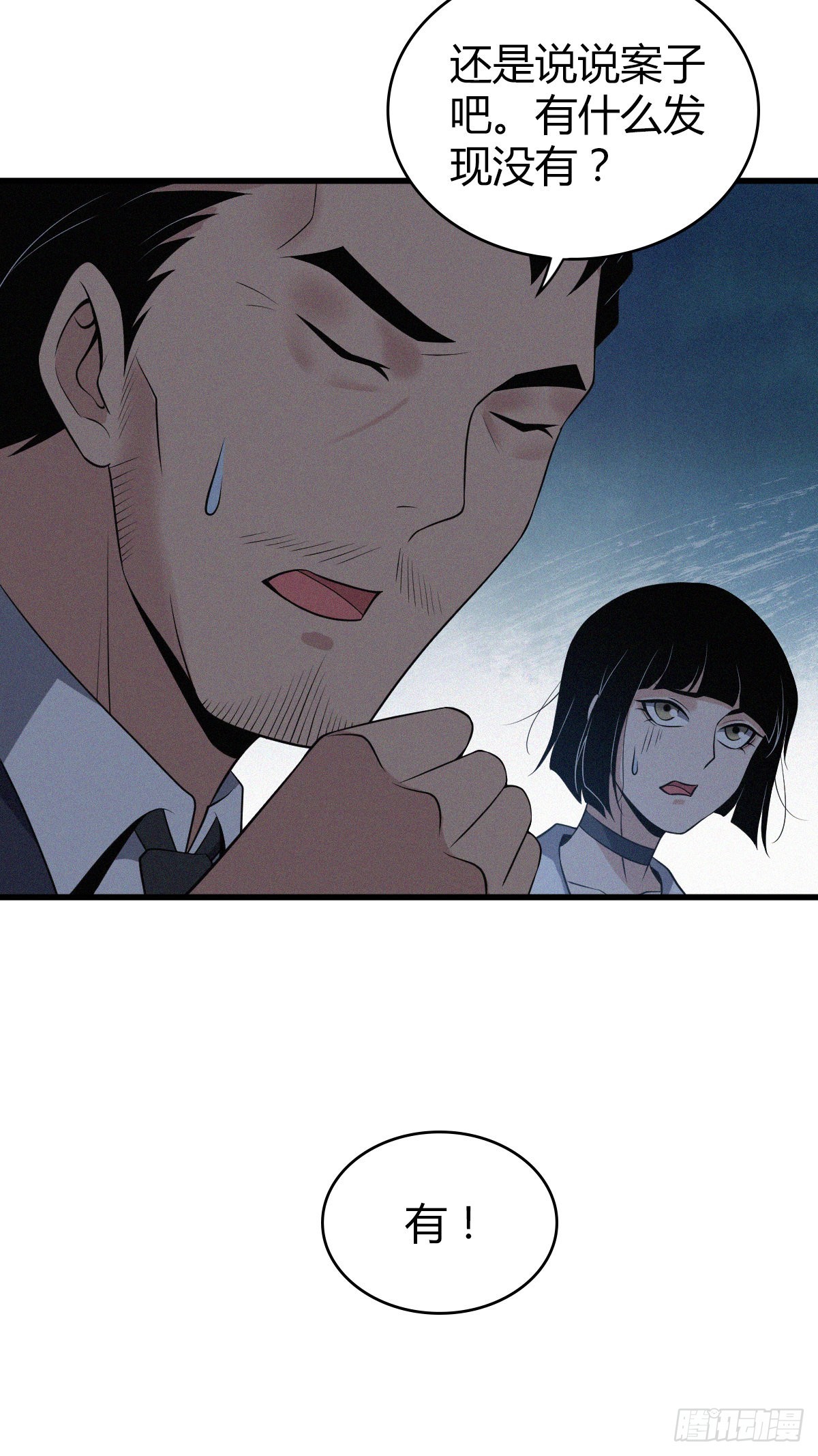 第 48 页
