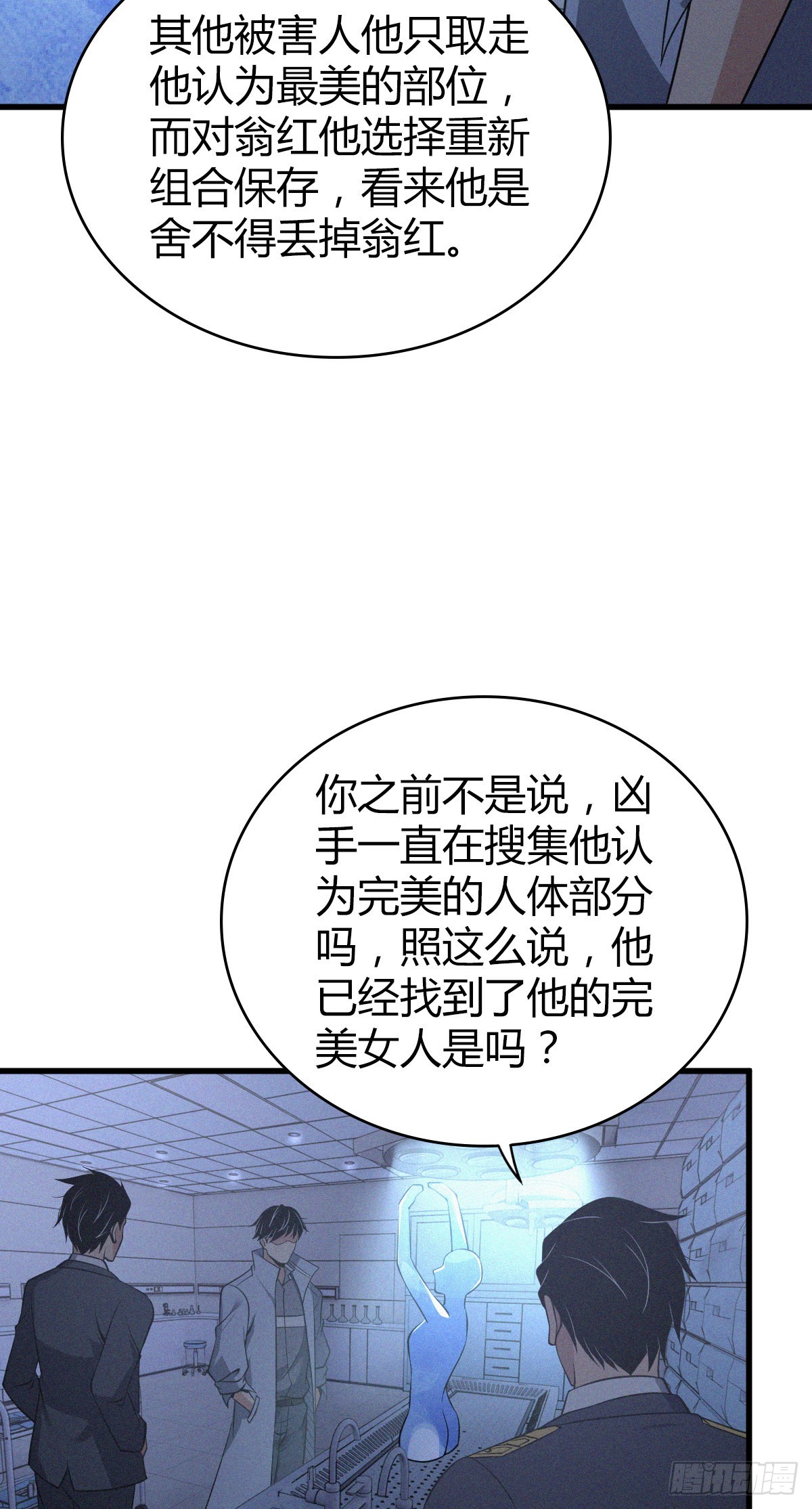 第 50 页