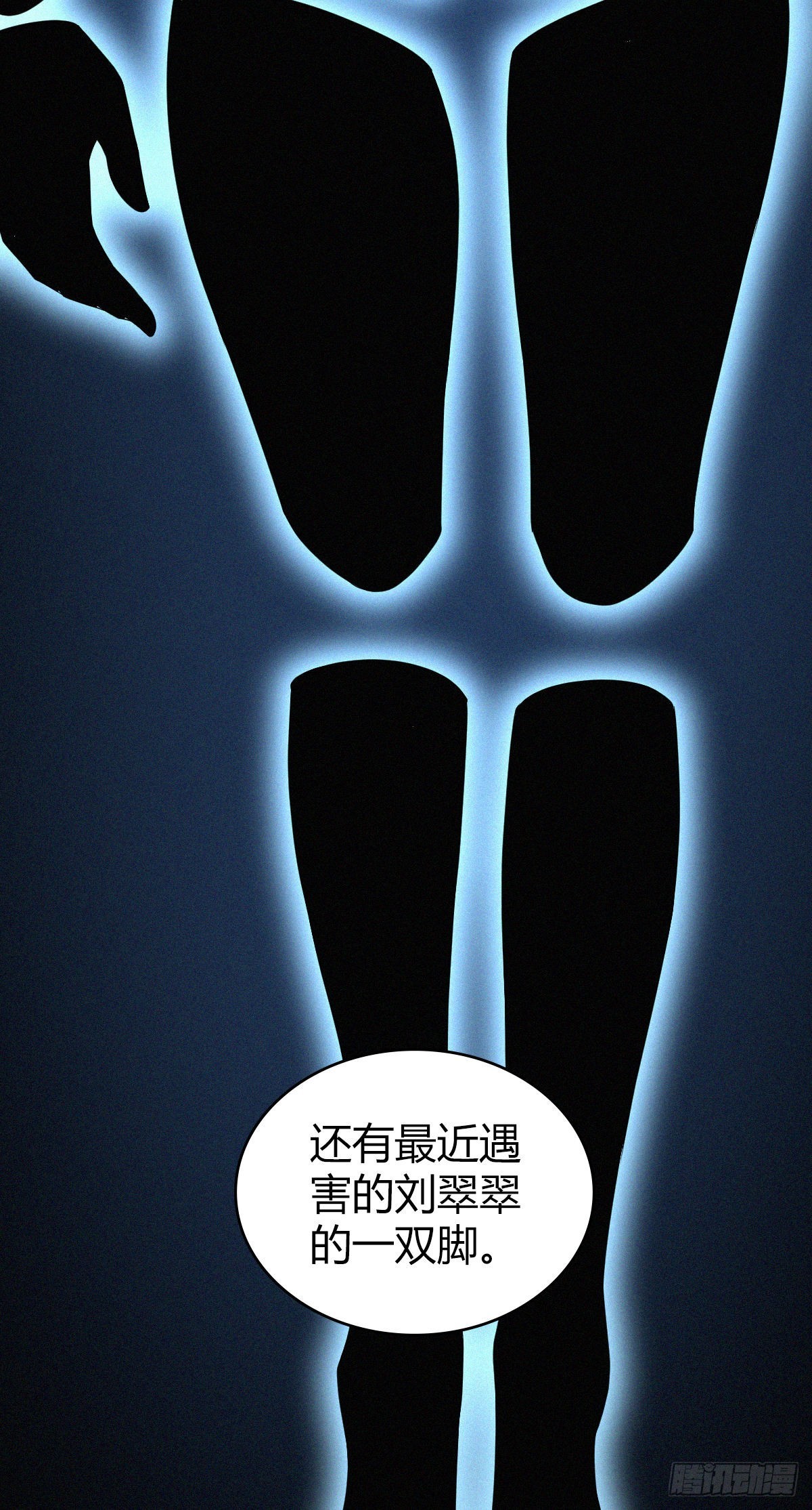 第 54 页