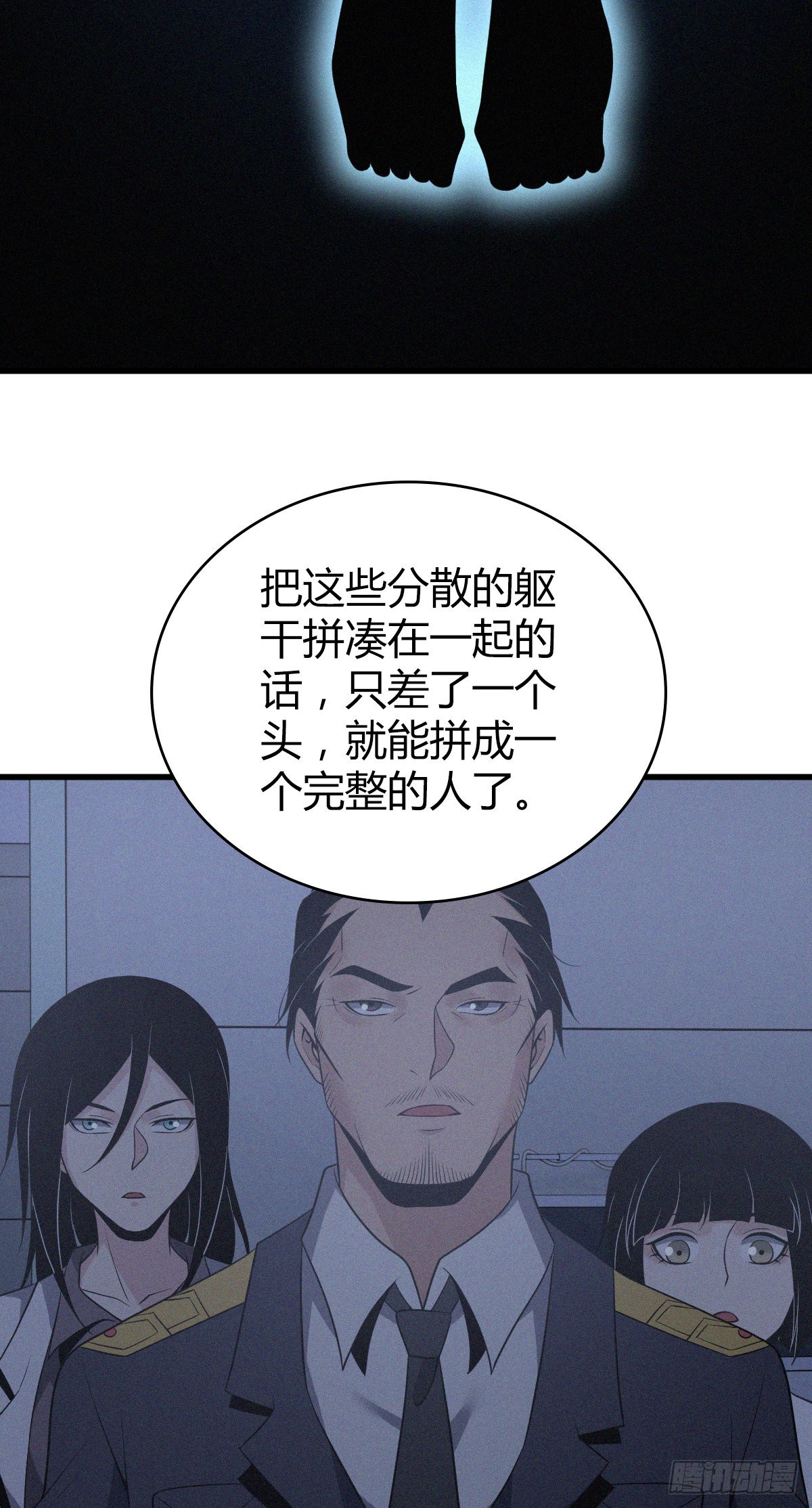 第 55 页