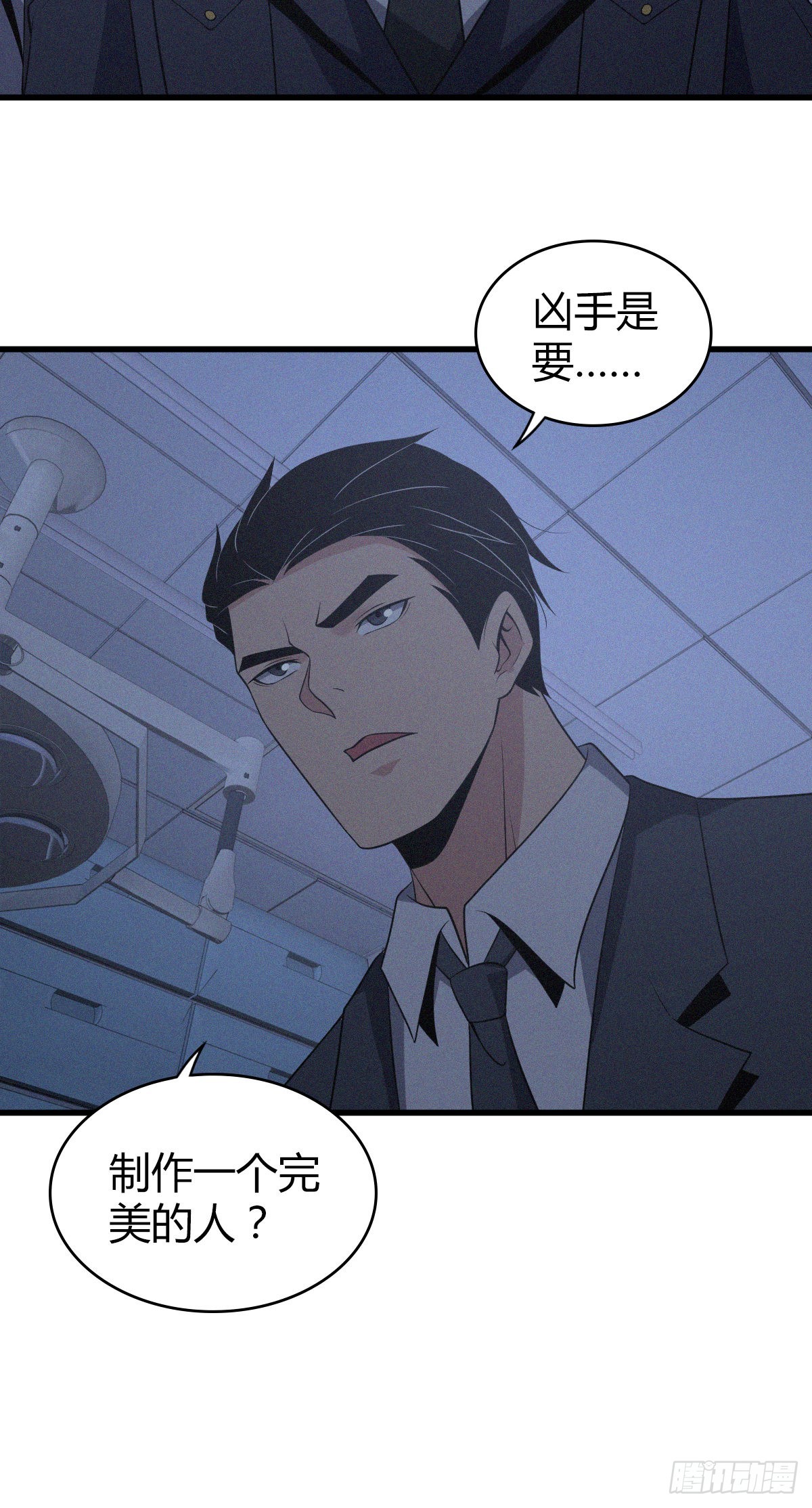第 56 页
