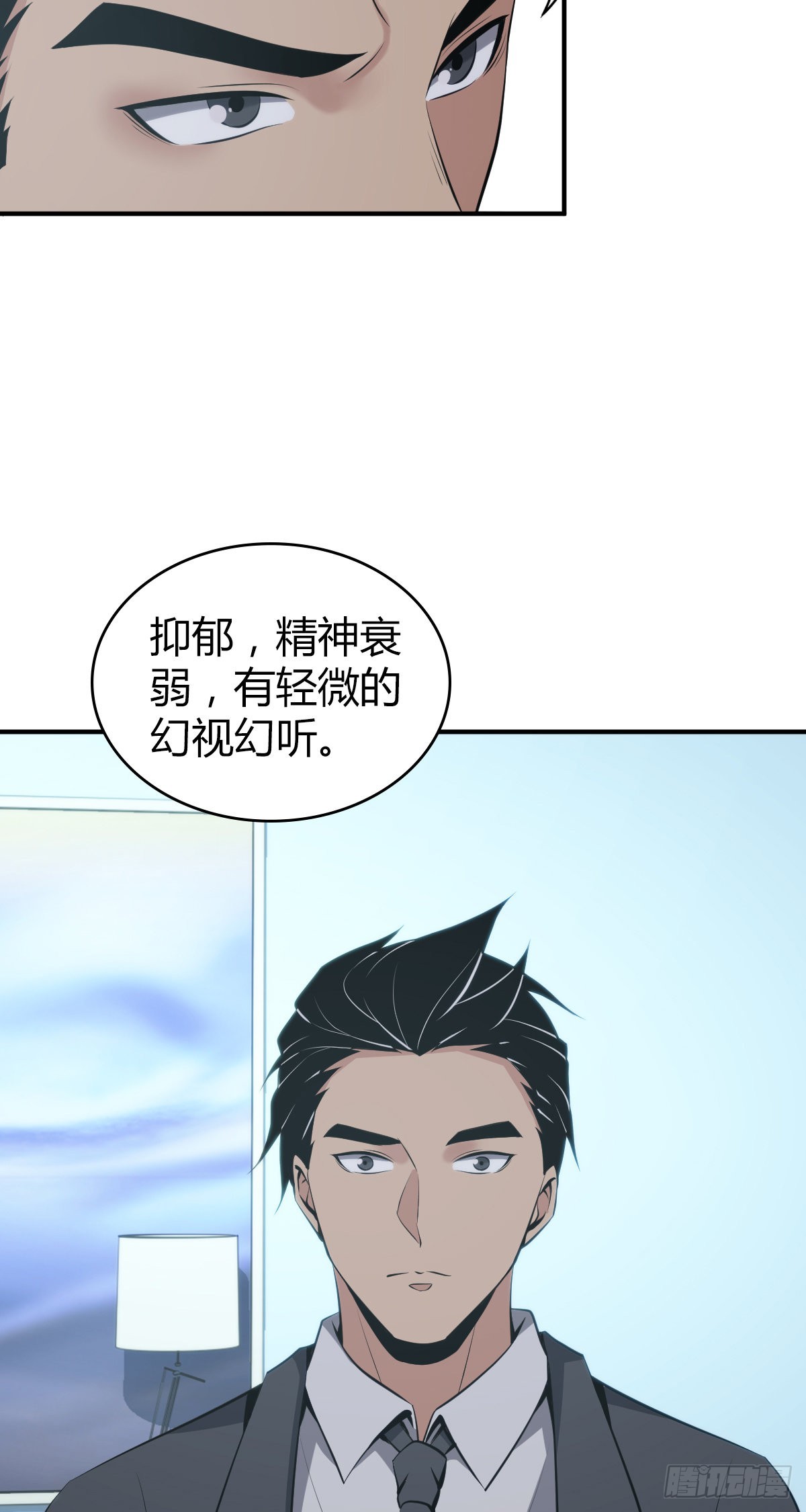 第 30 页
