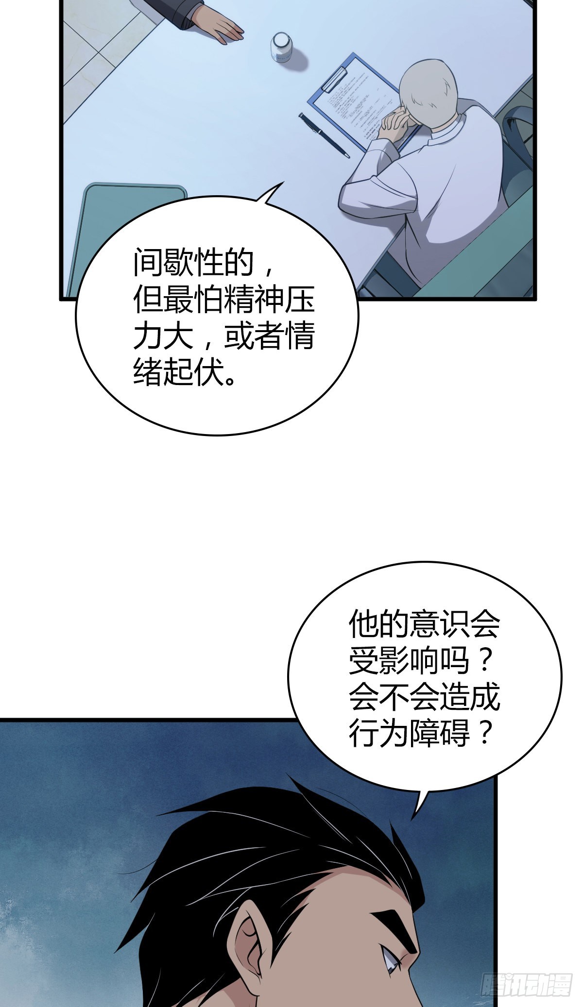 第 35 页