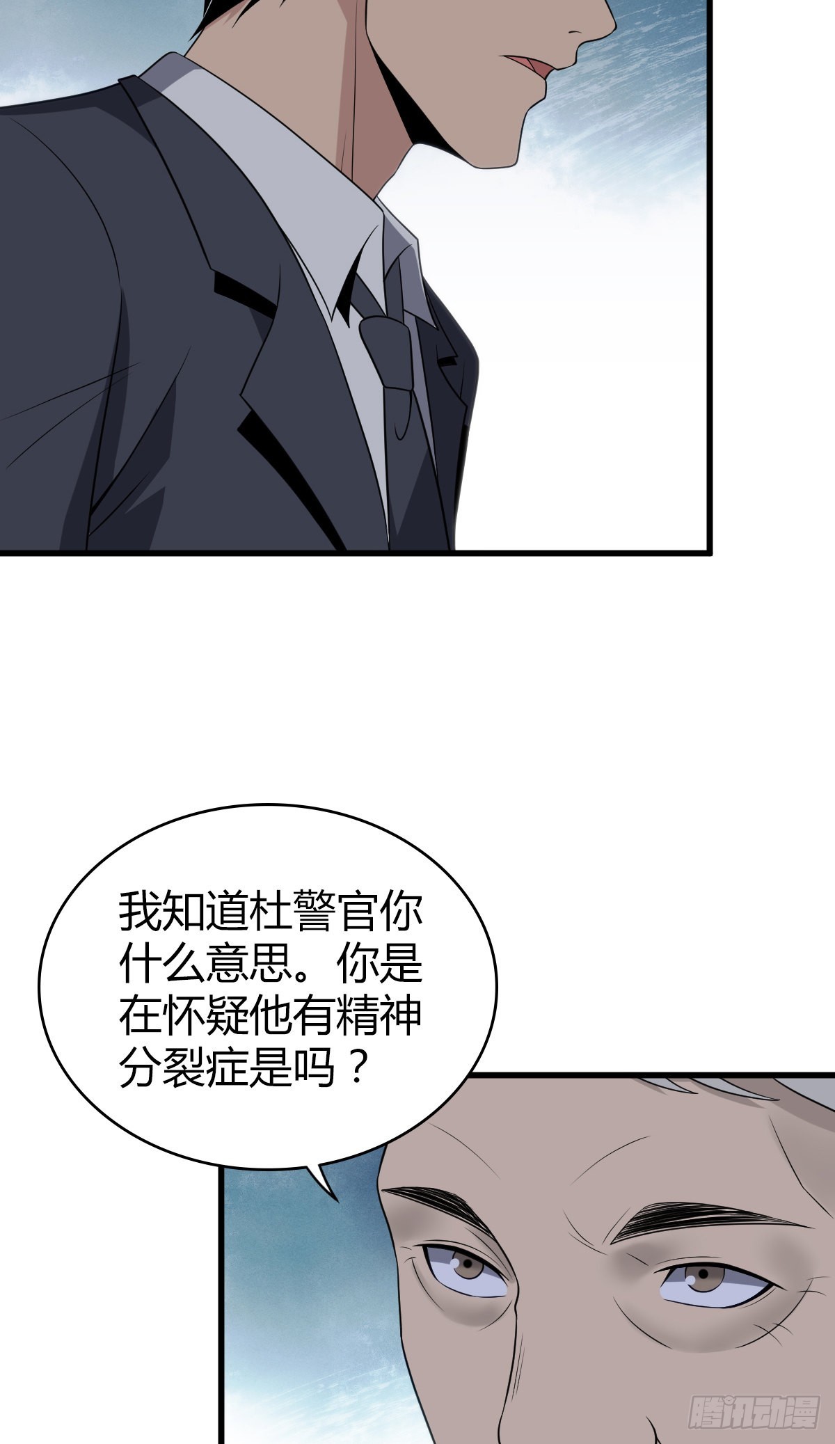 第 36 页