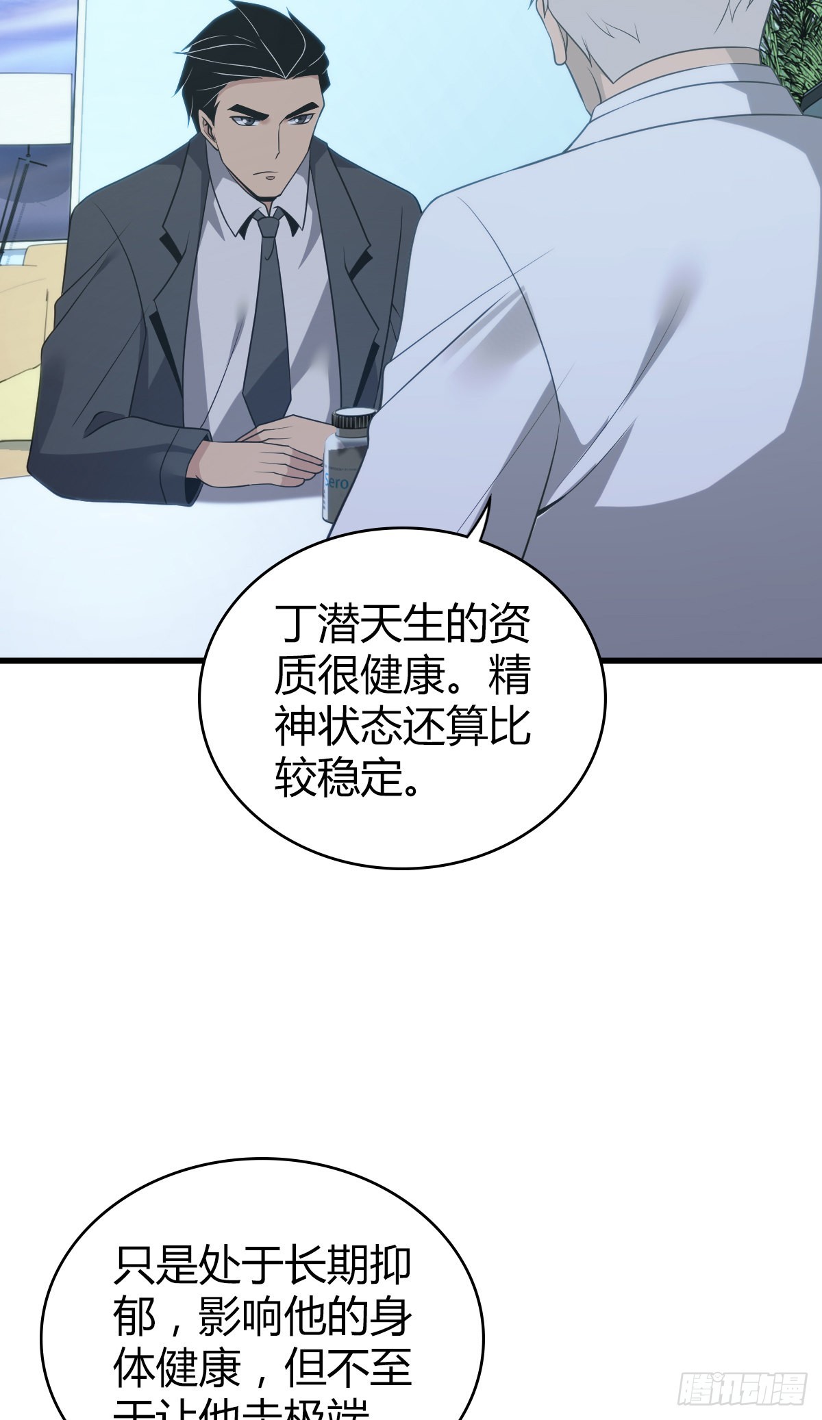 第 38 页