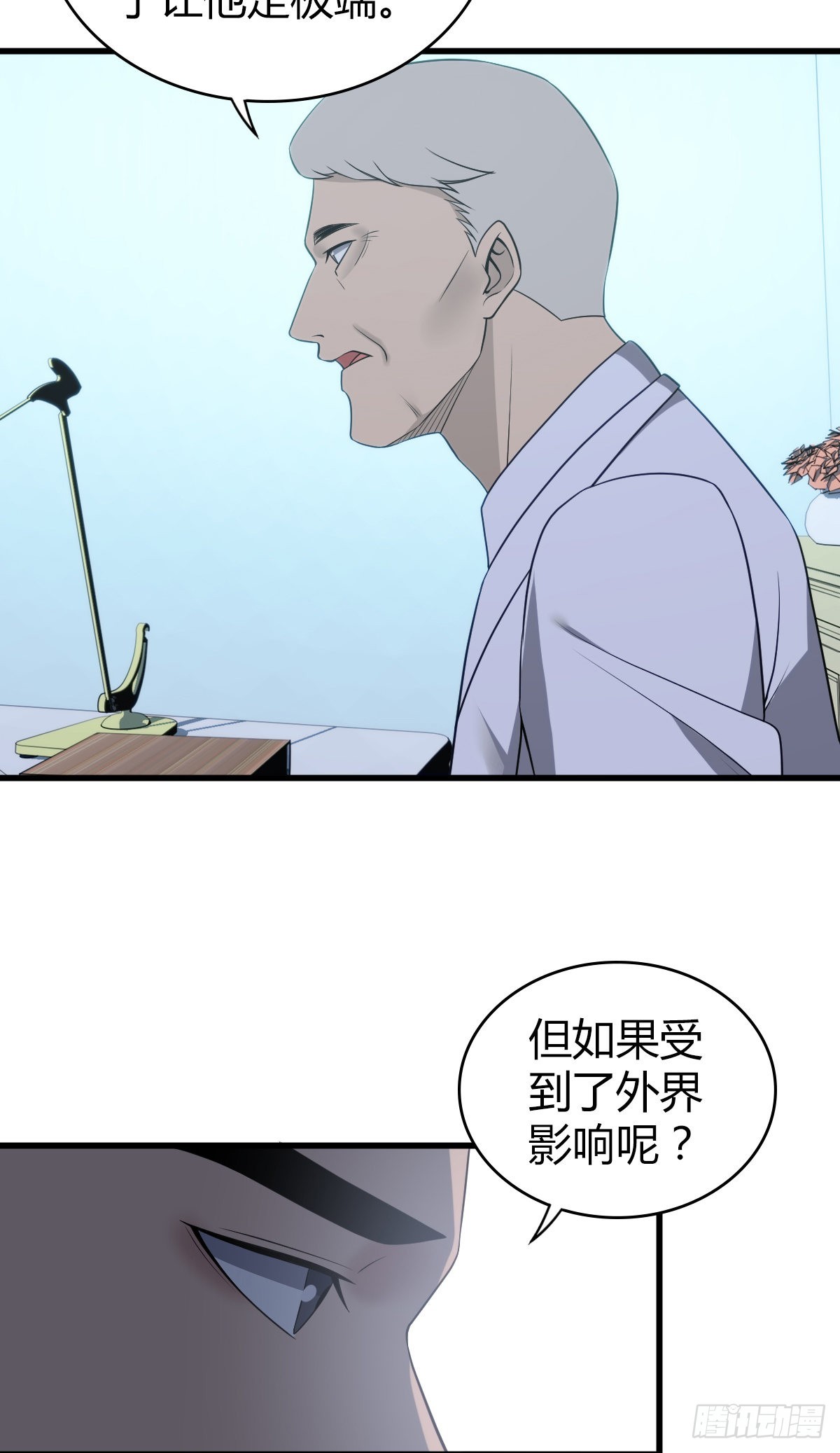 第 39 页