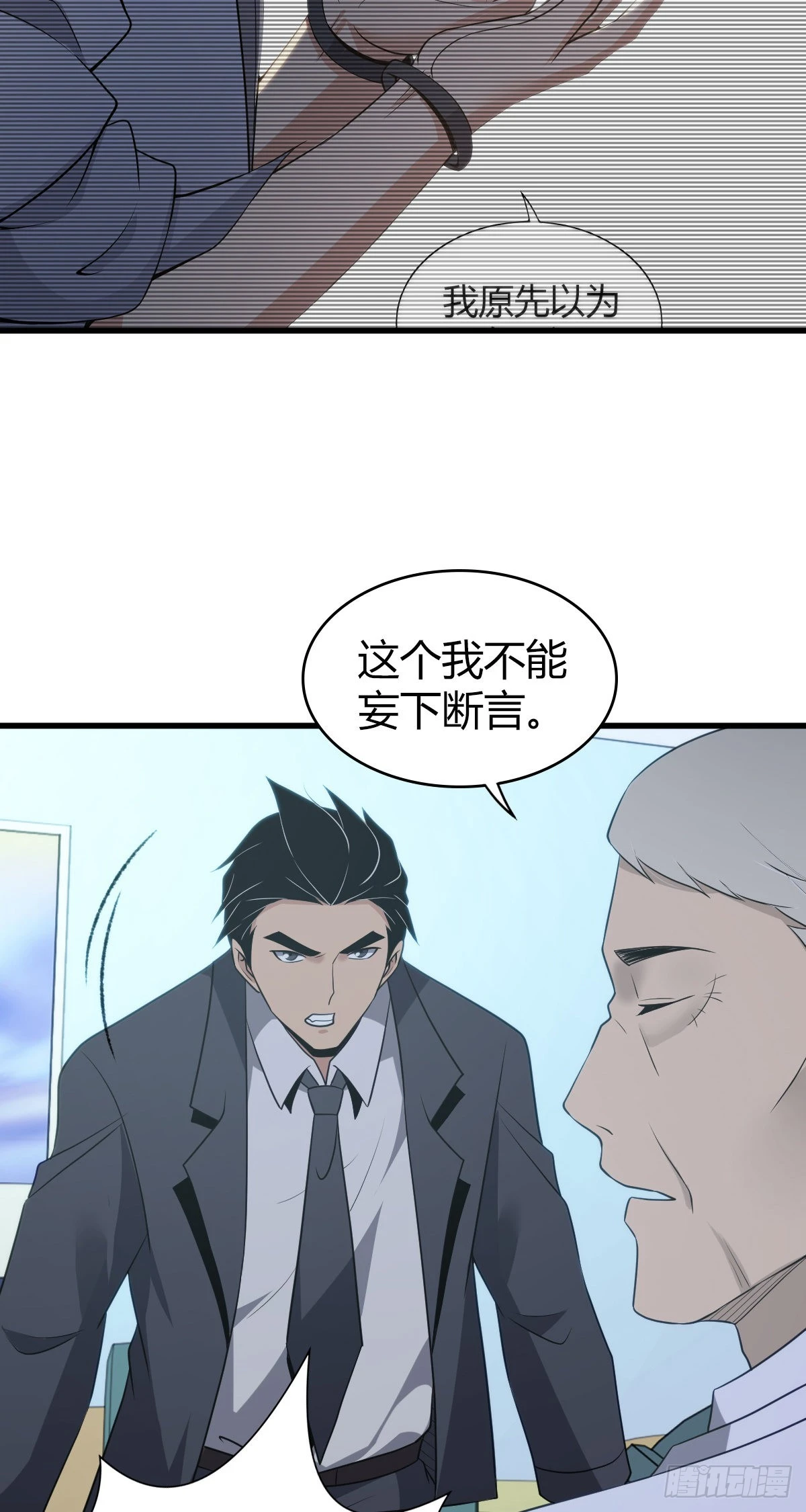 第 44 页
