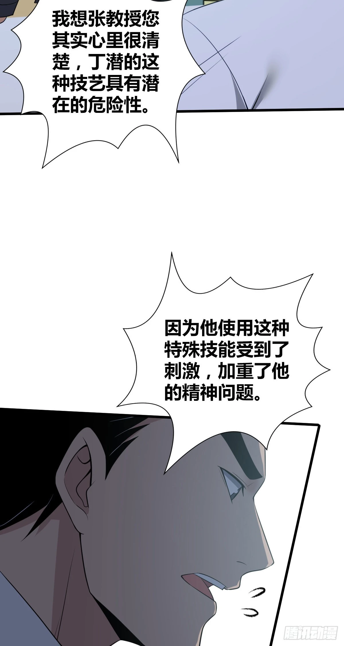 第 45 页
