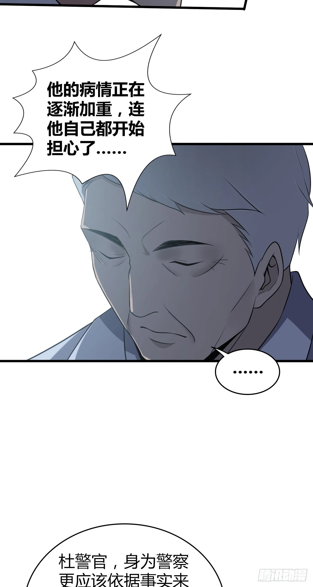 第 46 页