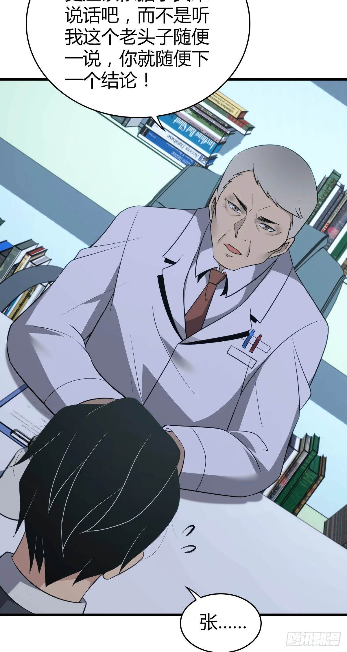 第 47 页