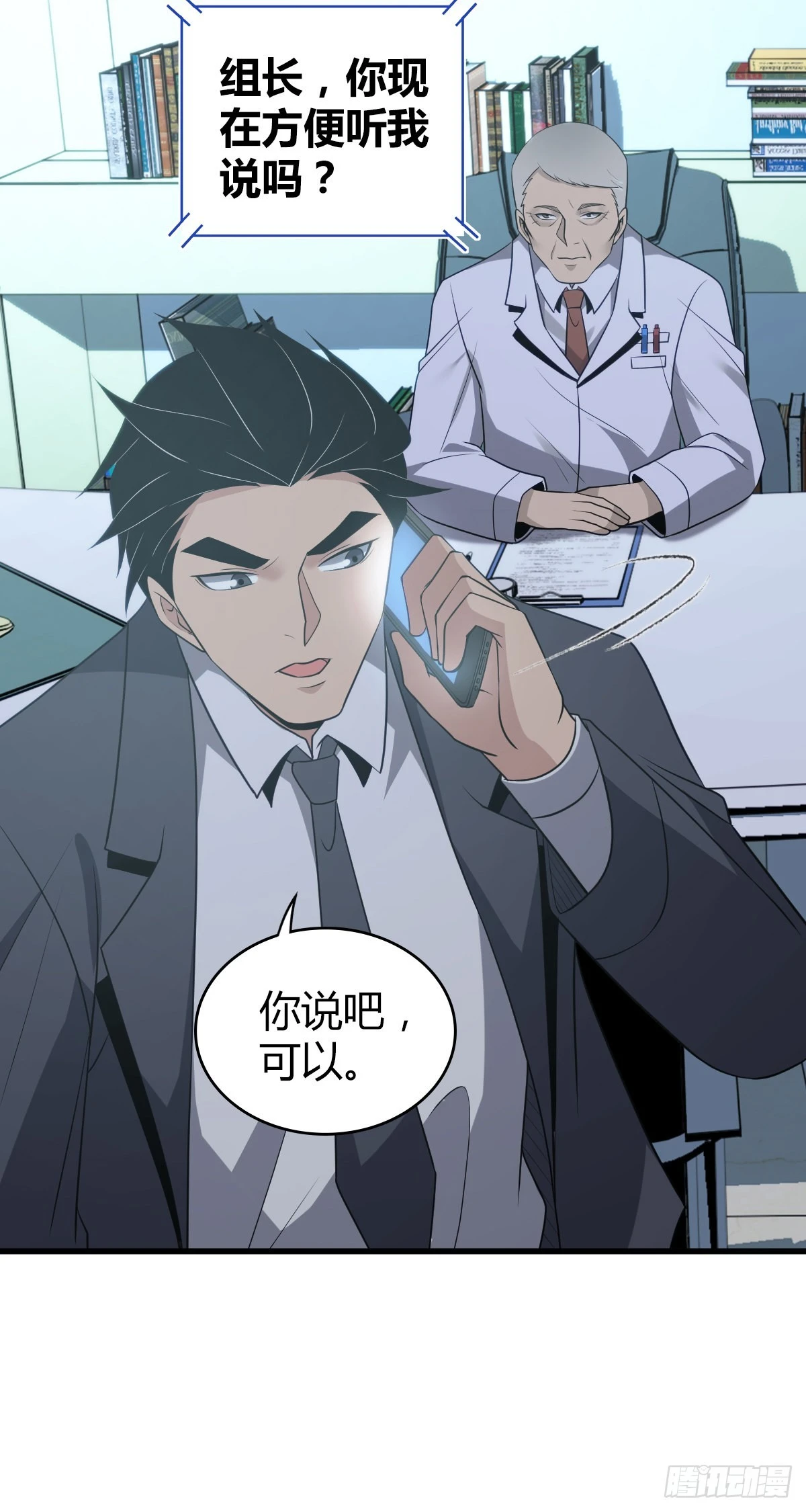 第 49 页