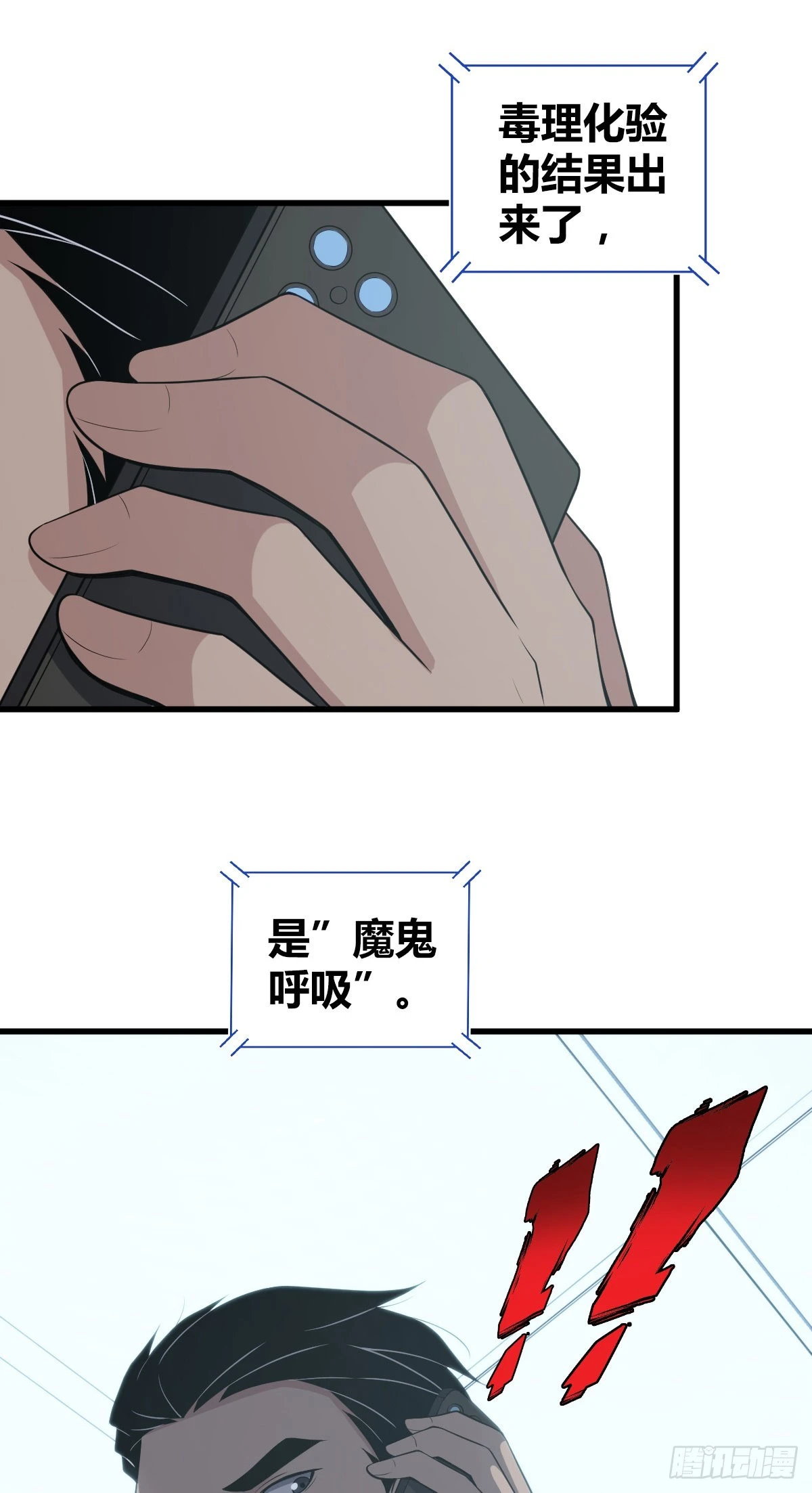 第 50 页