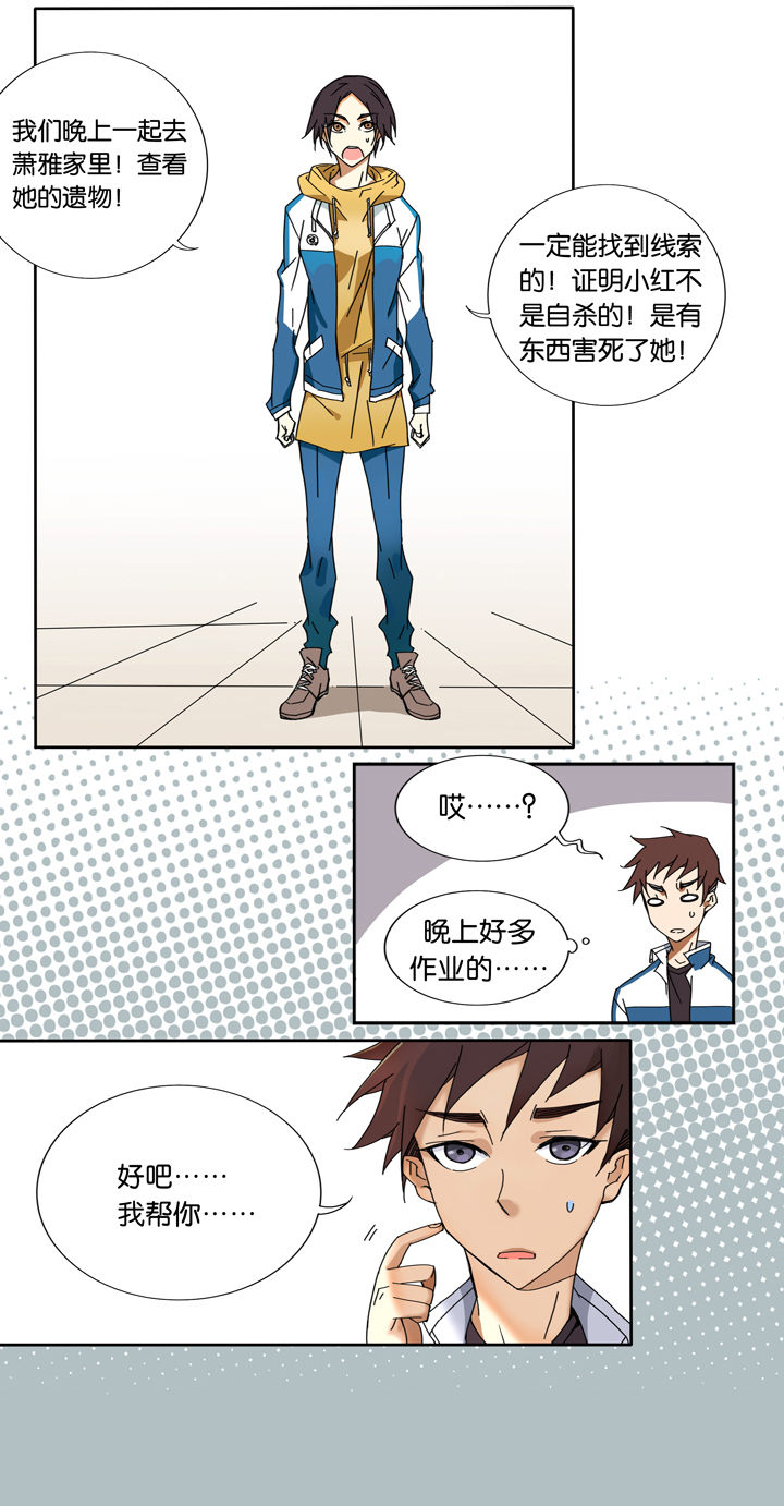 第 13 页