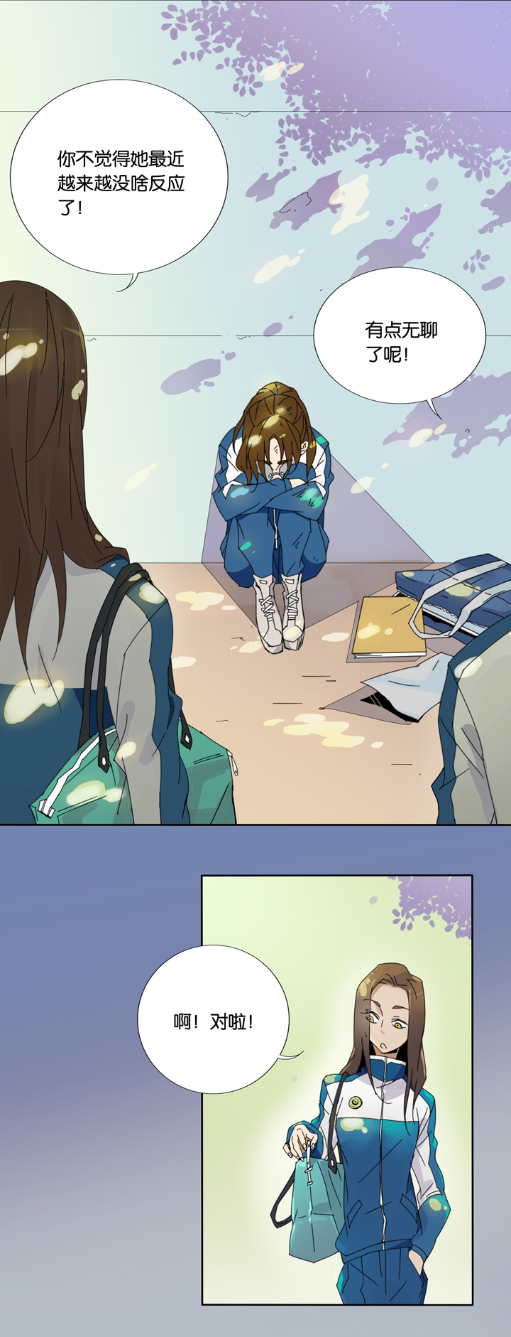 第 6 页