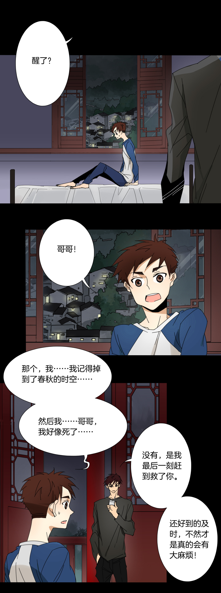 第 10 页