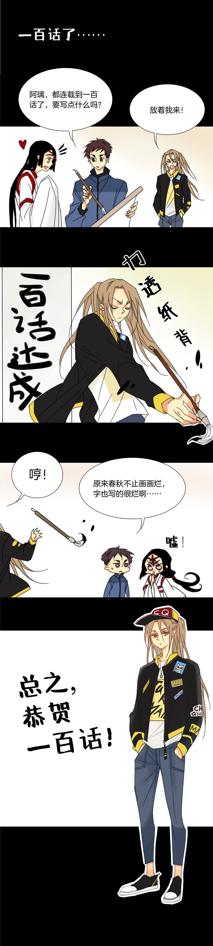 第 16 页