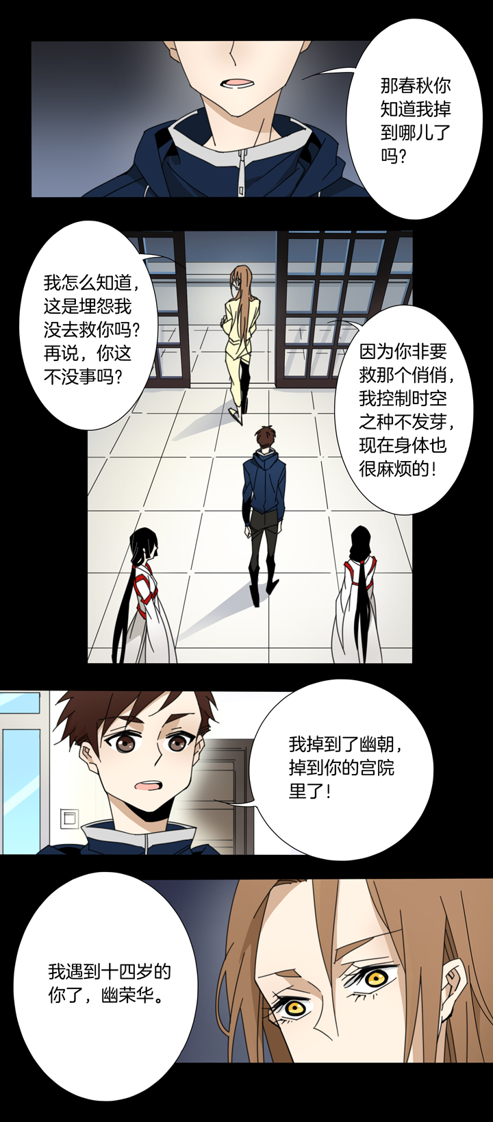 第 11 页