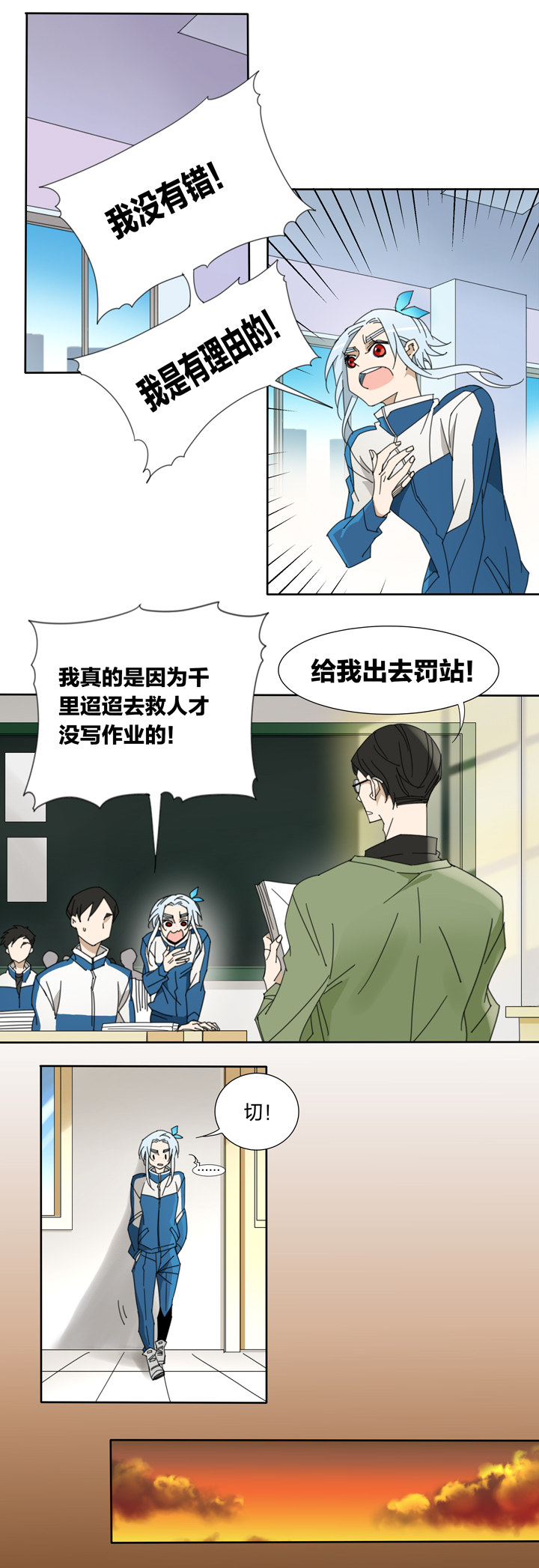 第 6 页