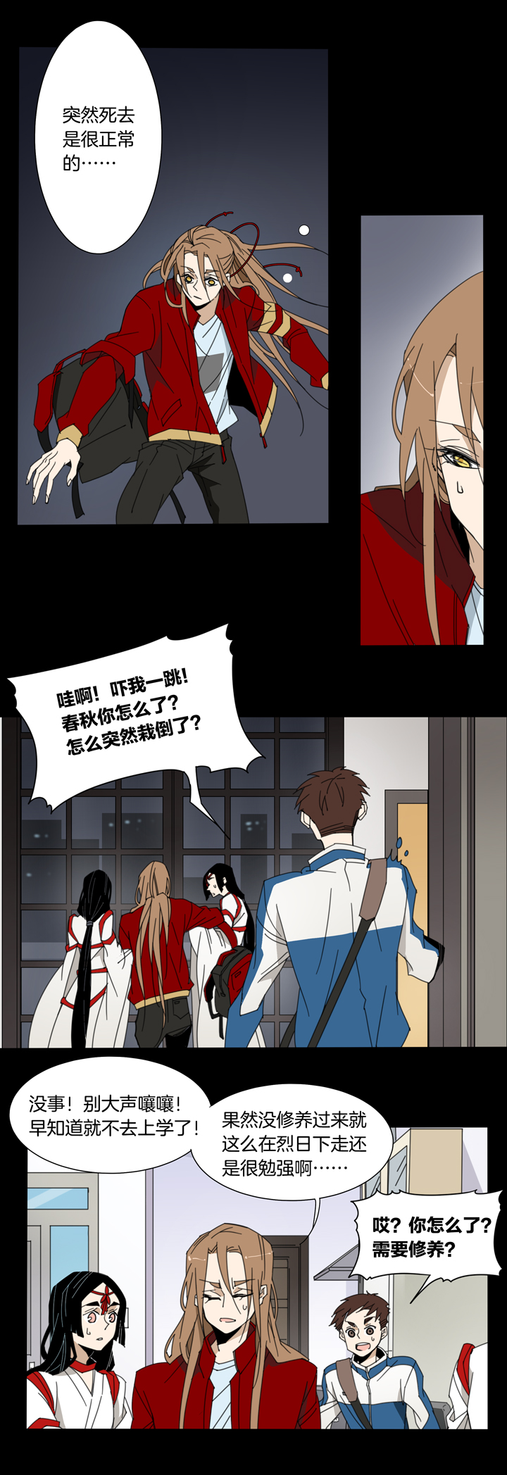 第 14 页
