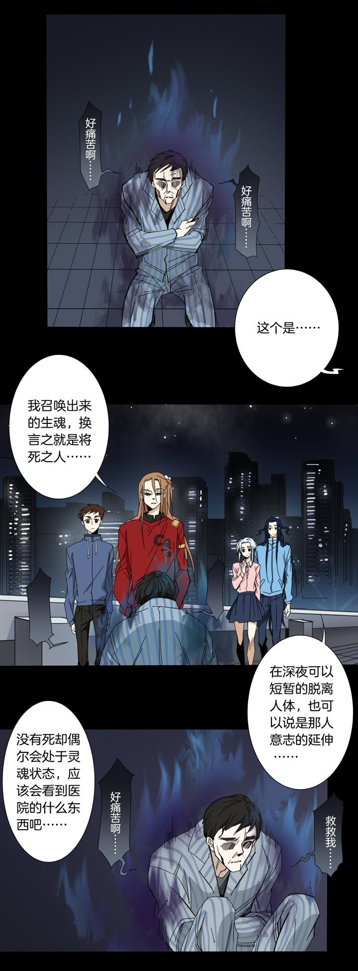 第 12 页