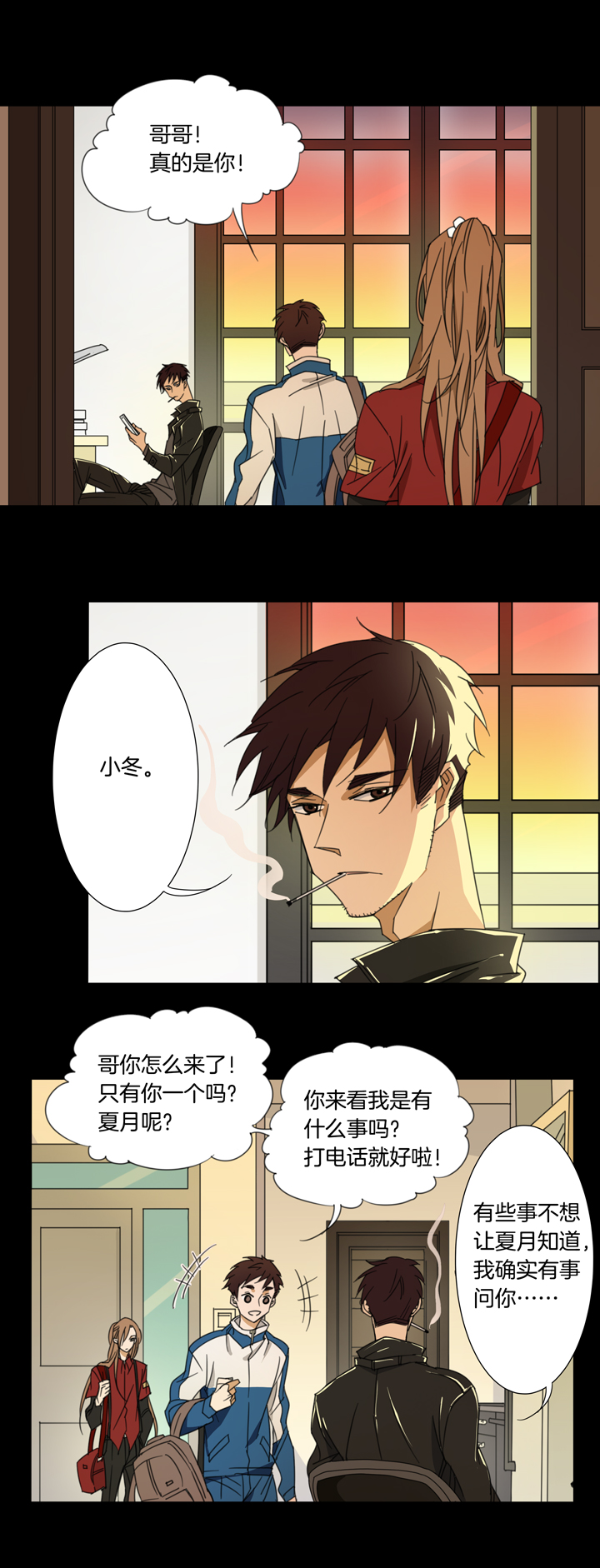 第 15 页