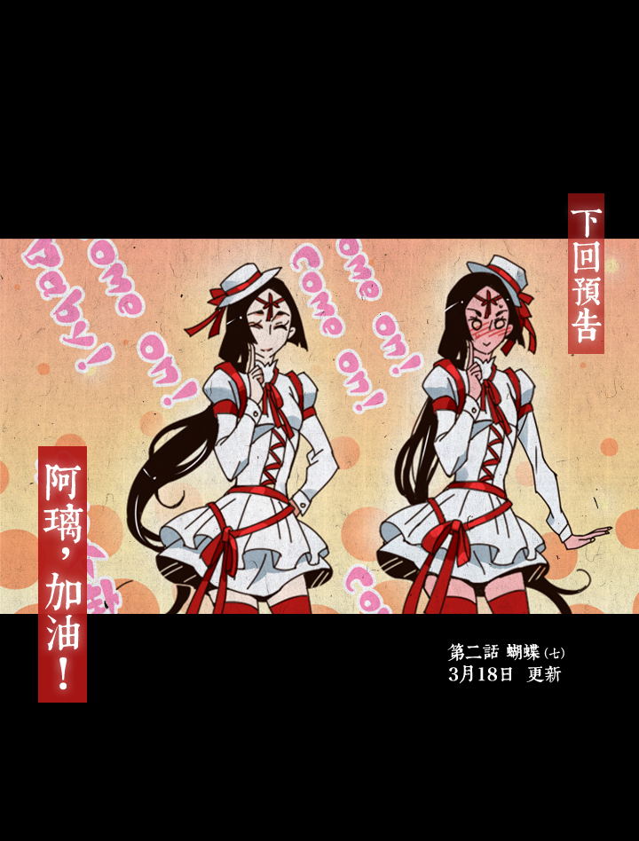 第 23 页