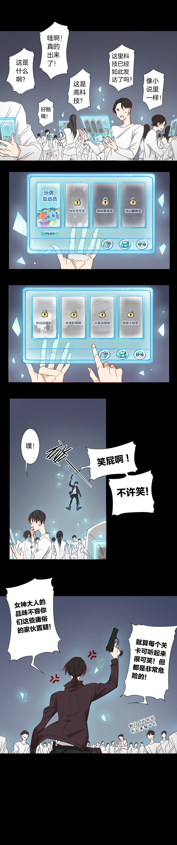 第 3 页