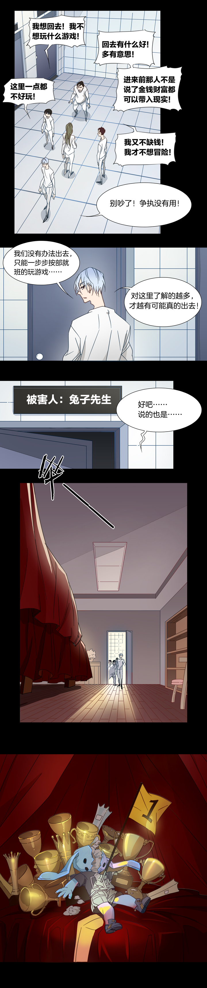 第 8 页