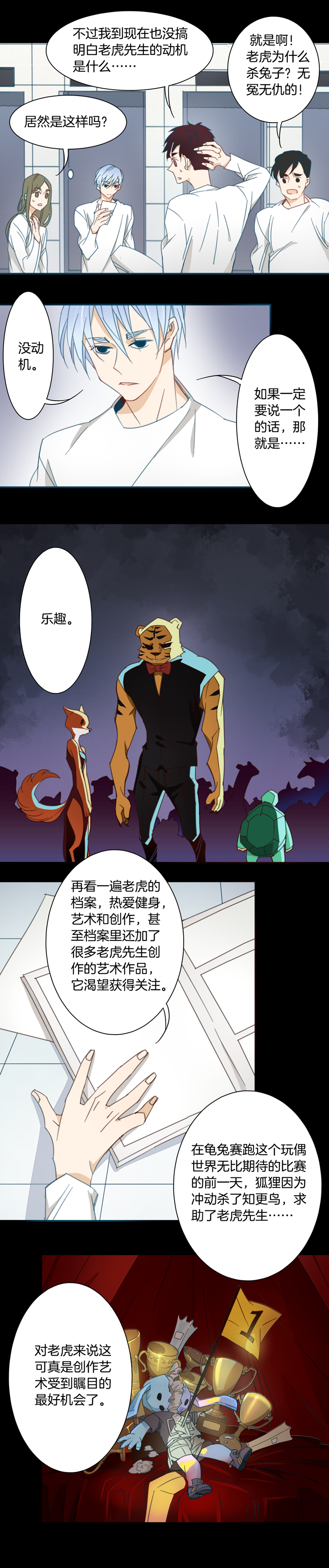 第 7 页