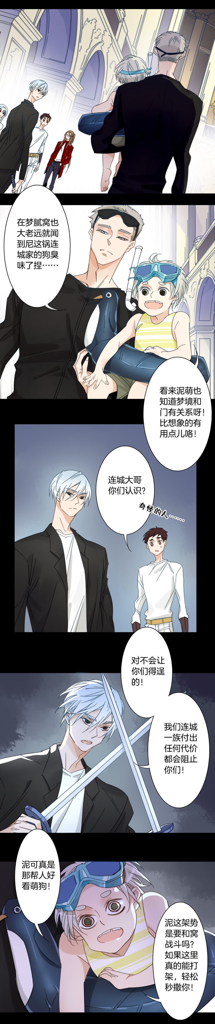 第 3 页