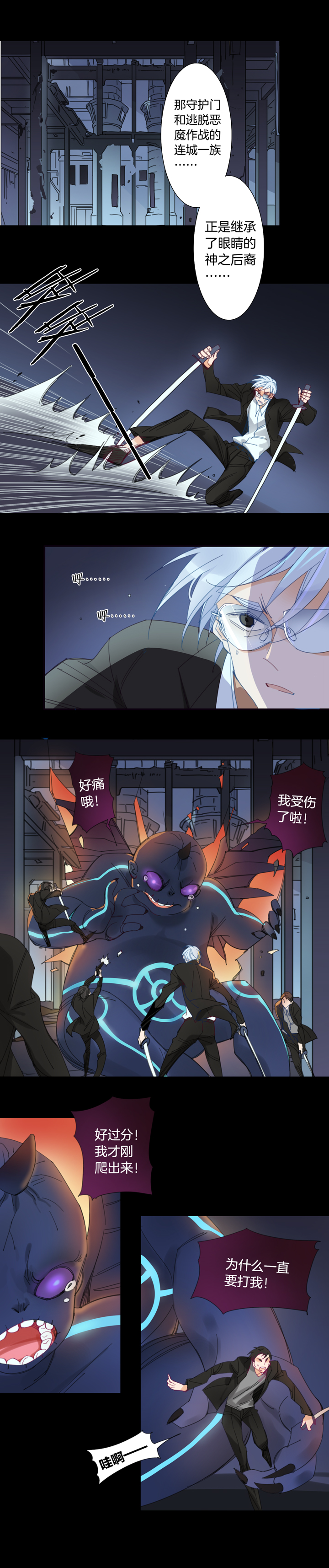 第 3 页