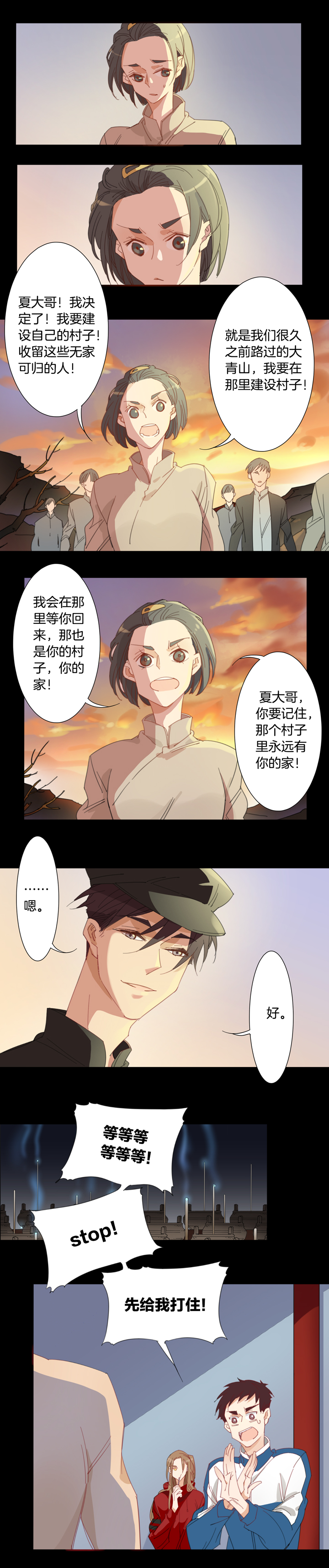 第 7 页