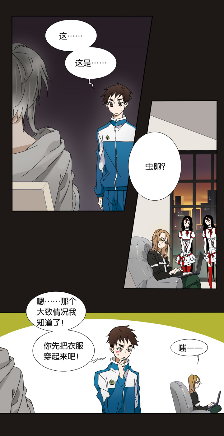 第 11 页