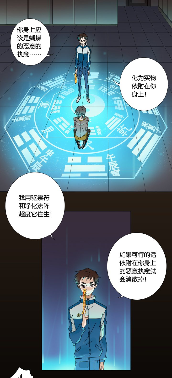 第 19 页