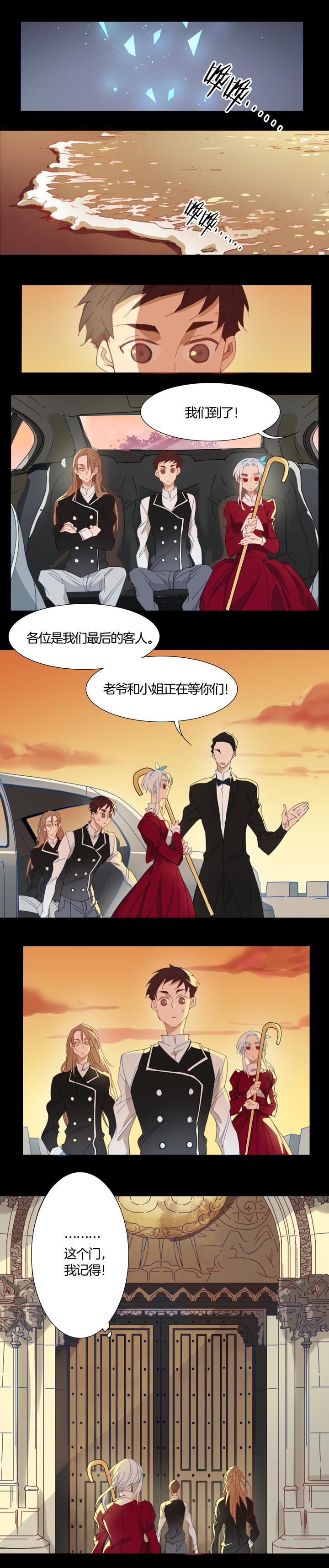 第 6 页