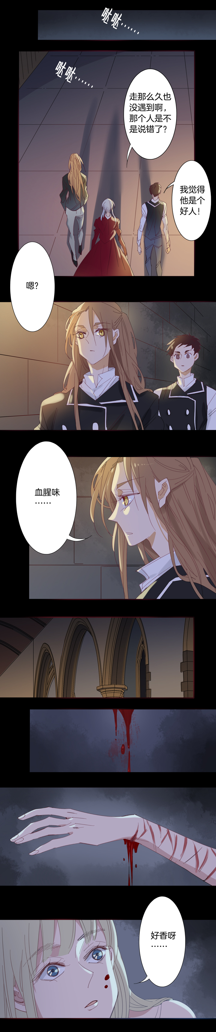 第 7 页