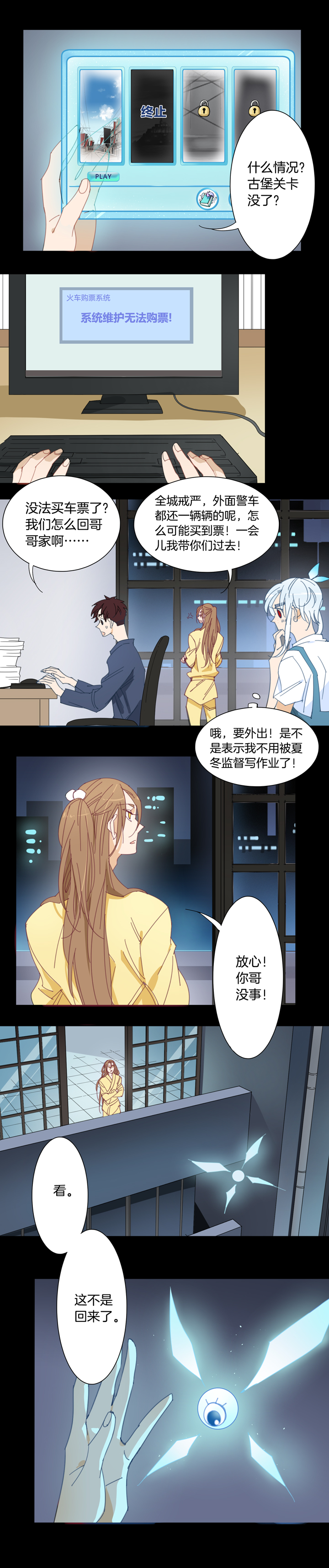 第 7 页
