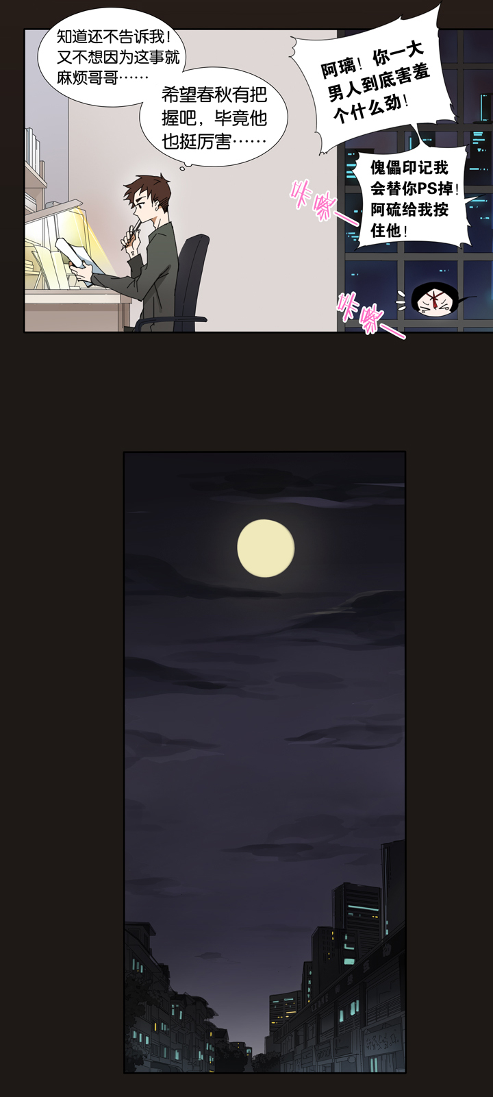 第 9 页