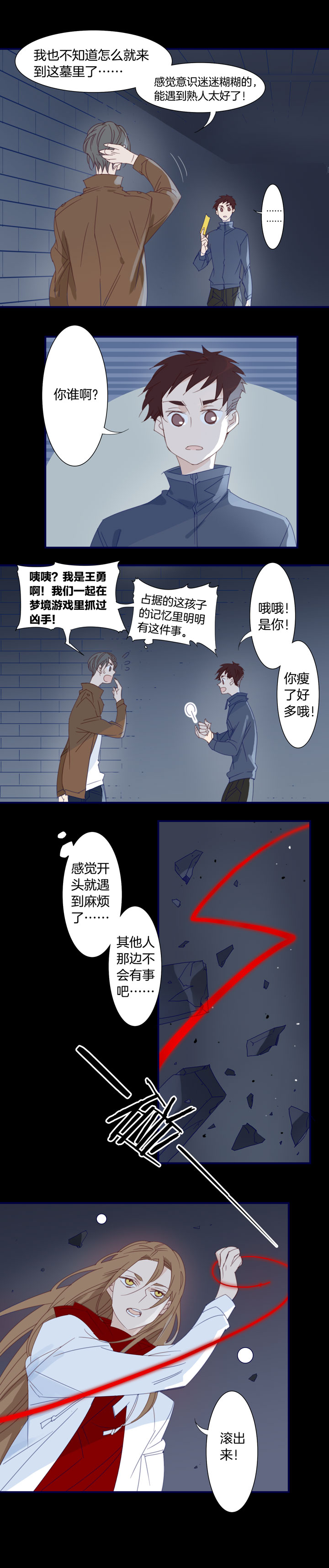 第 3 页