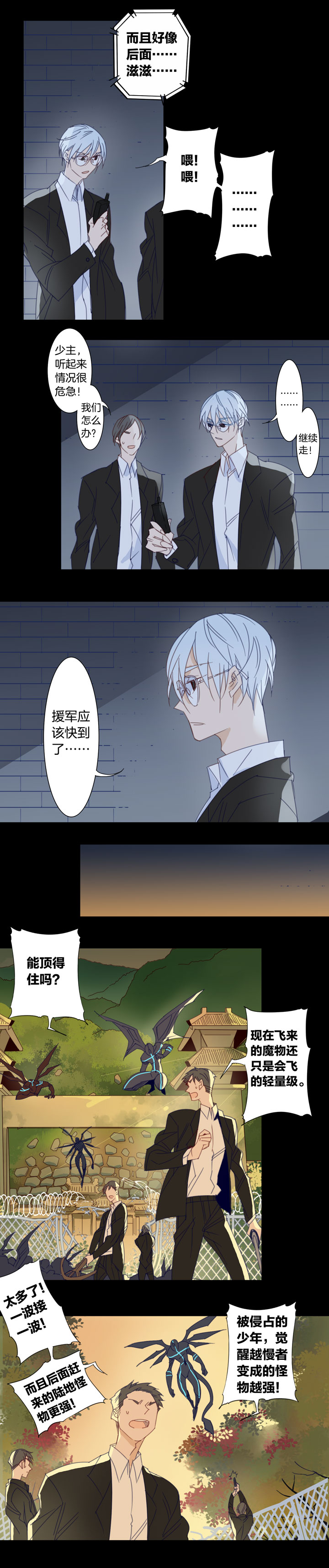 第 6 页