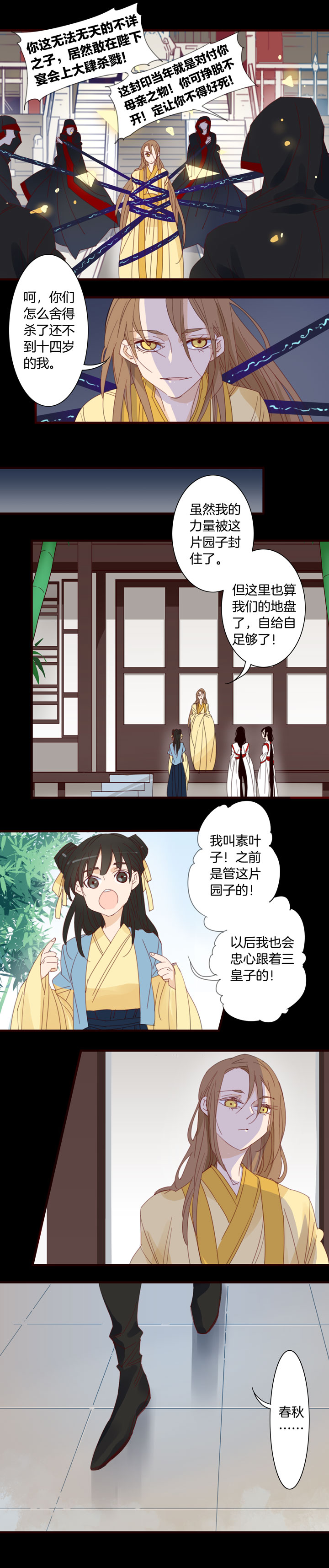 第 6 页