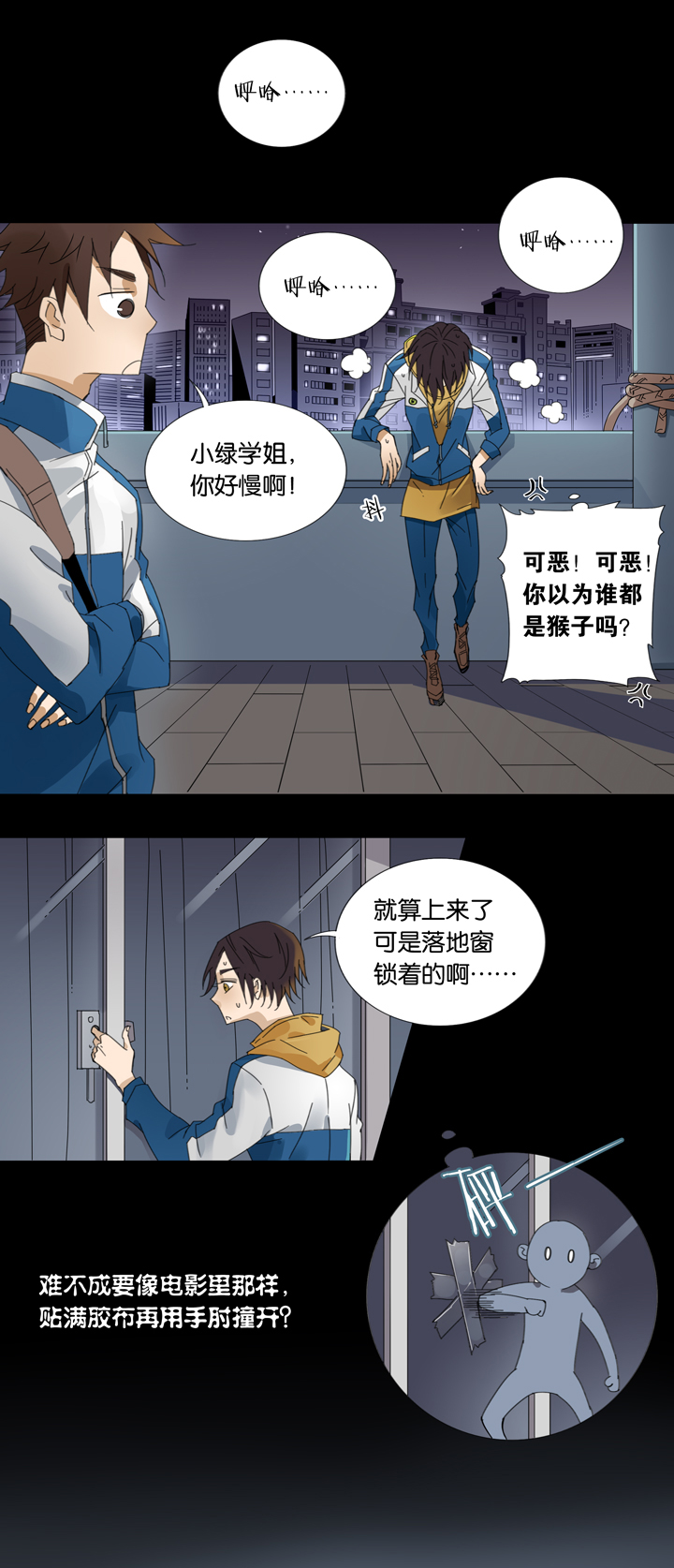 第 11 页