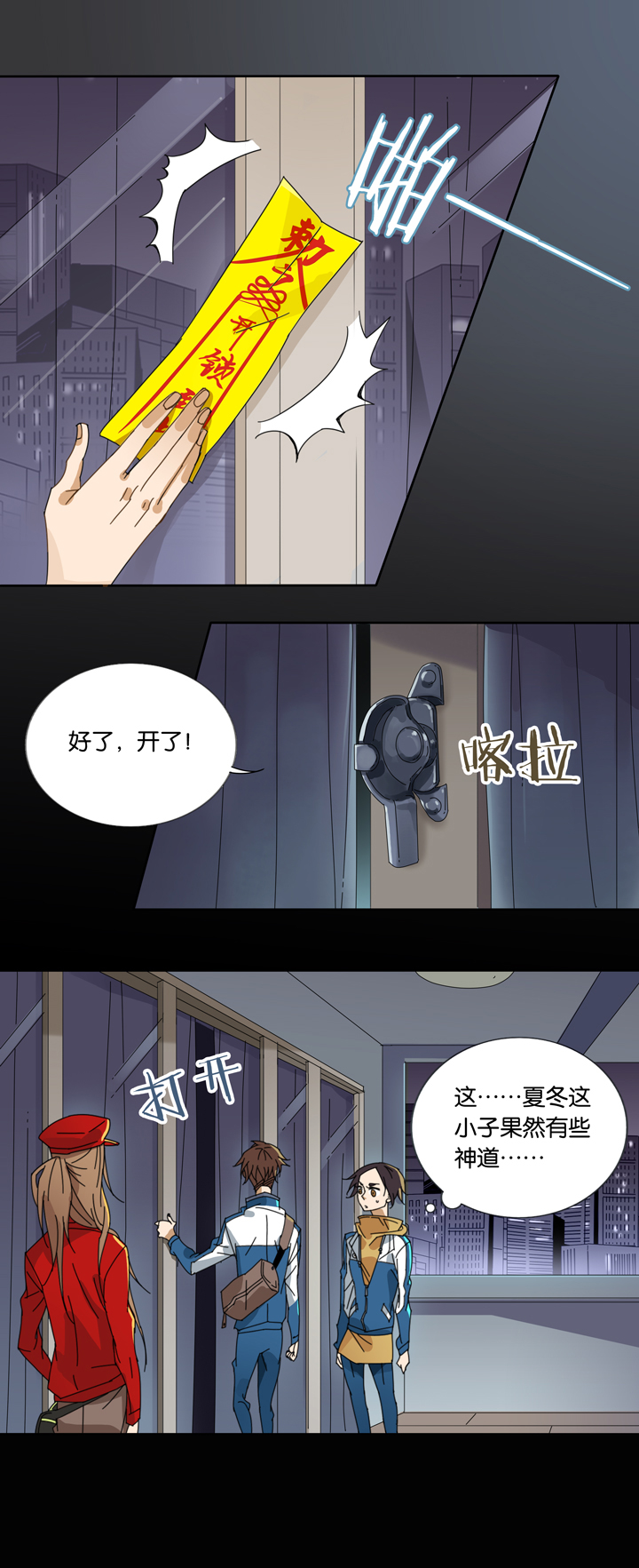 第 12 页