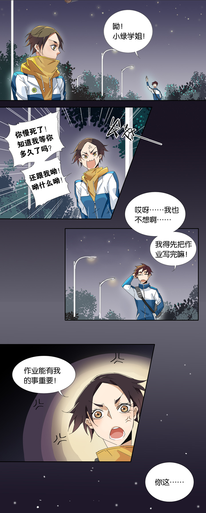 第 2 页