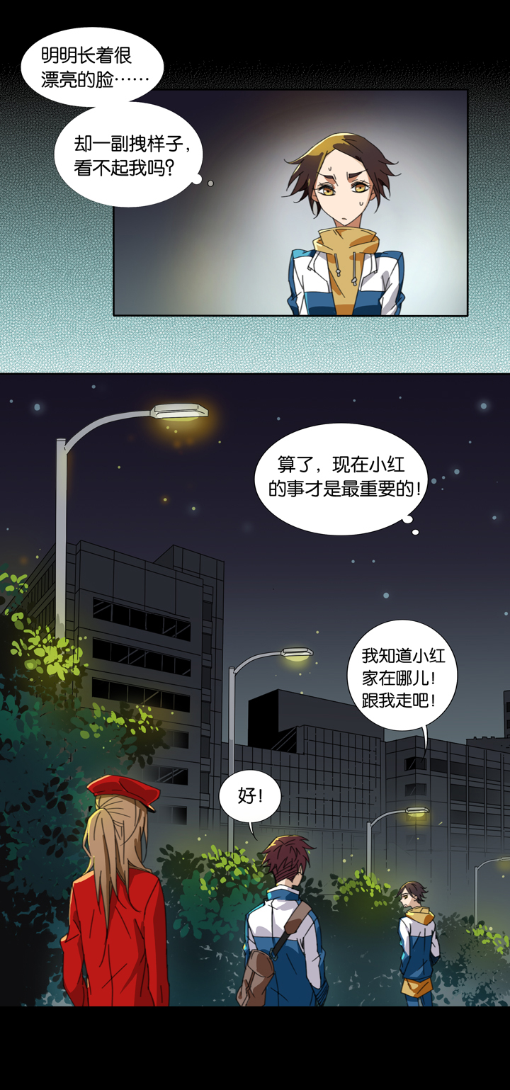 第 6 页